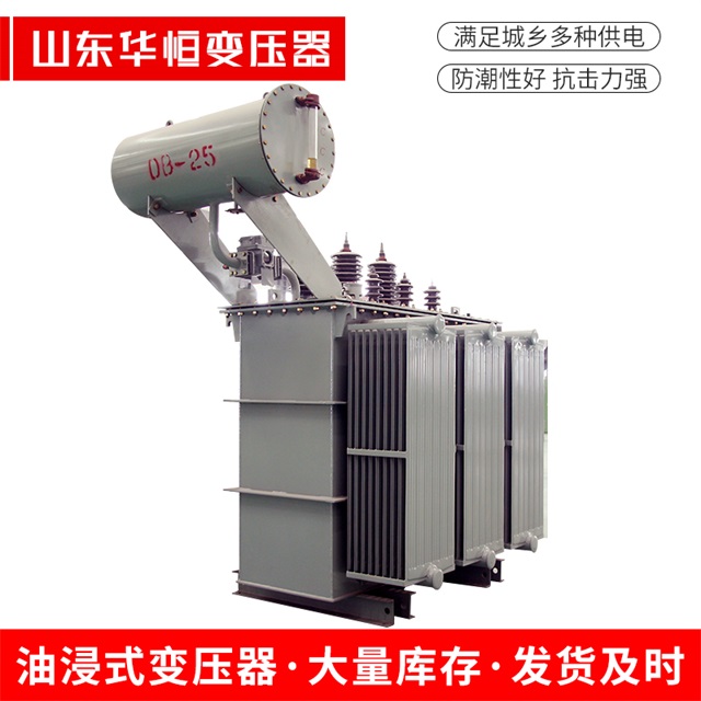 S11-10000/35阿合奇阿合奇阿合奇电力变压器厂家